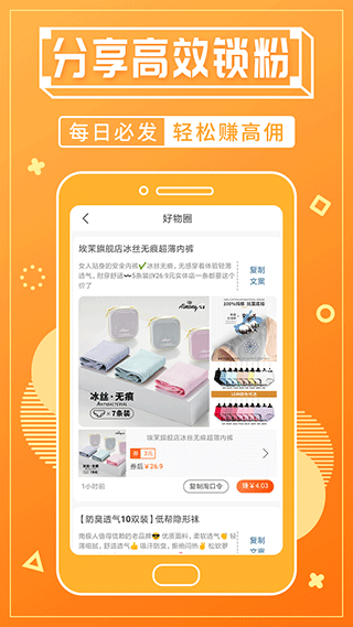 截图5